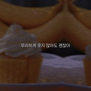 고댓 보세용