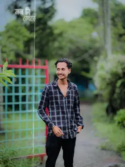 মন-টা জোড়ে