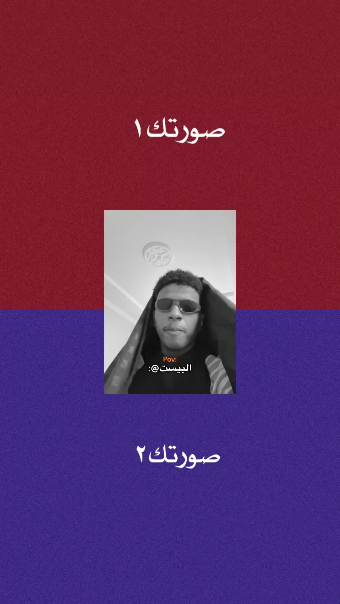 البيست 🪐.