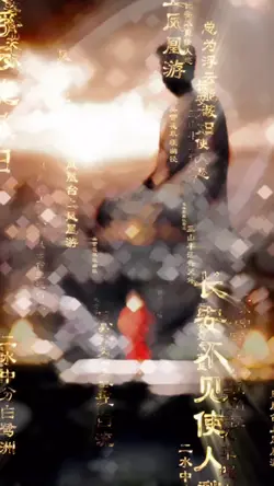 Chữ Trung Quốc Bay