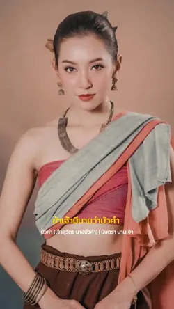 บัวคำ