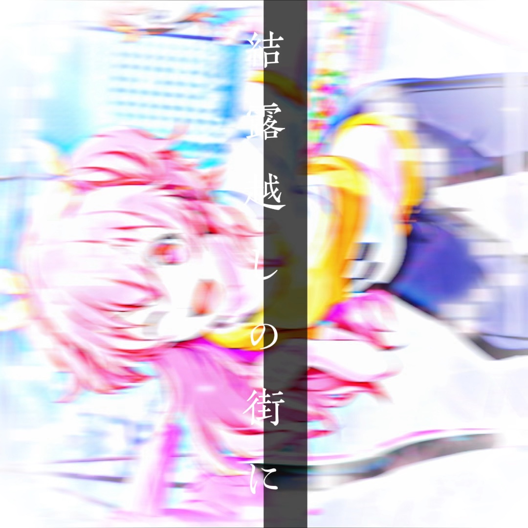 私の天使だ