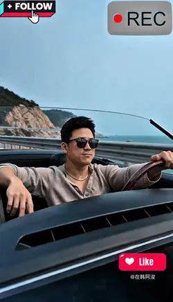阿浚