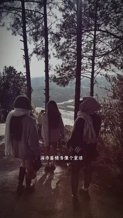 Ảo ảnh remix