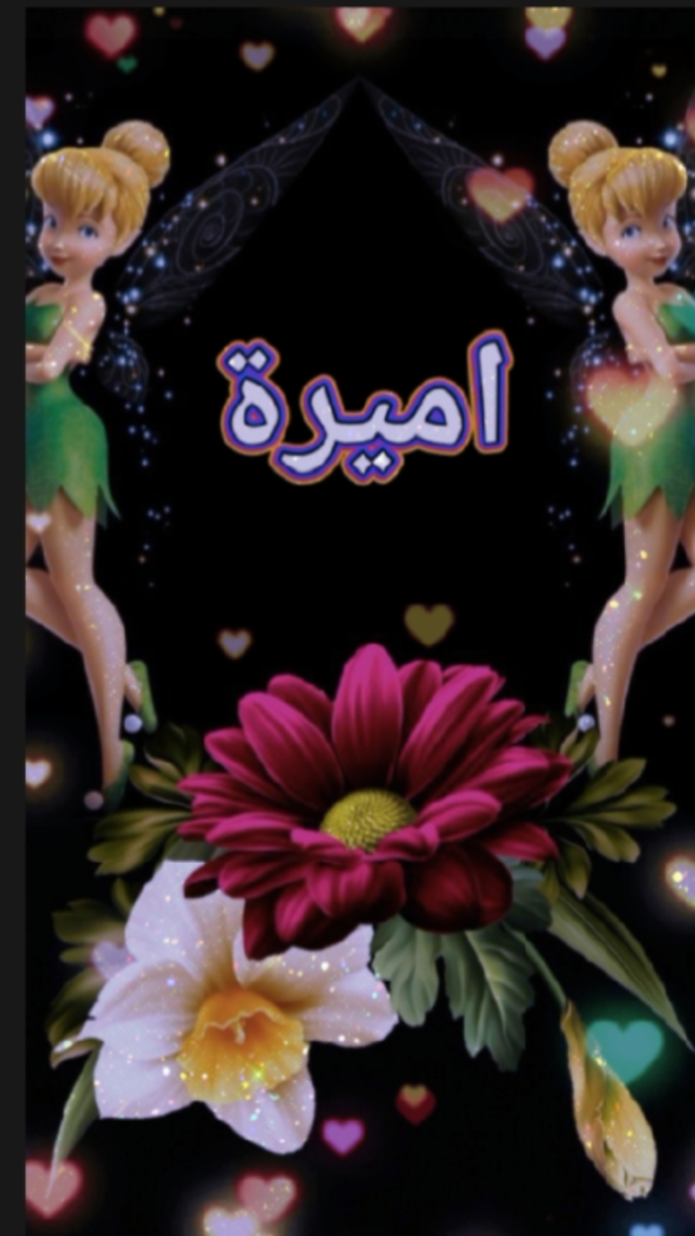 لوتطلبي مني عنيا