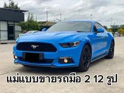 ขายรถมือสอง 12 รูป