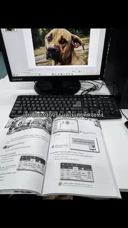 สู้เพื่อคนที่รัก