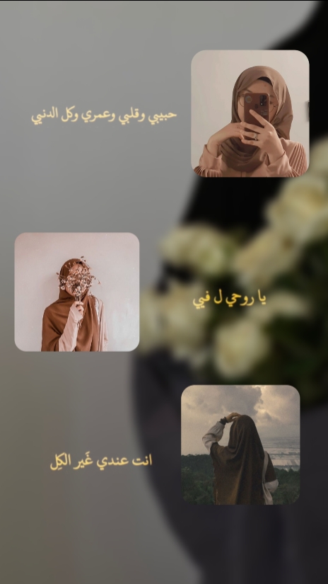 lagu arab