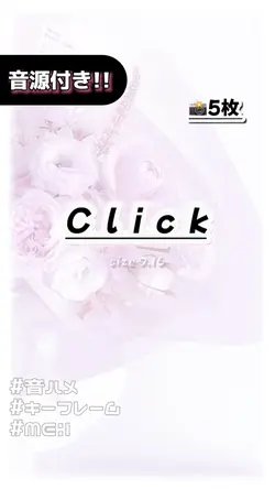 🎵Click