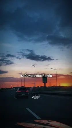 ถ้าชีวิตถูกบีบให้ตกต
