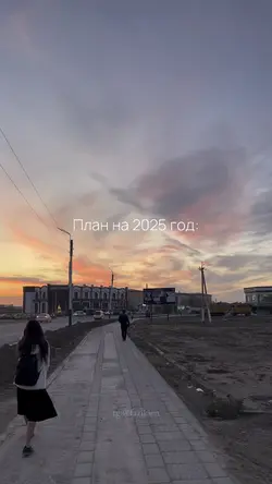 просто быть собой