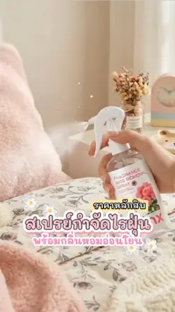 หัดทำคลิป