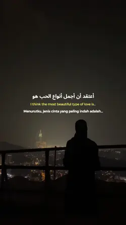 united in jannah