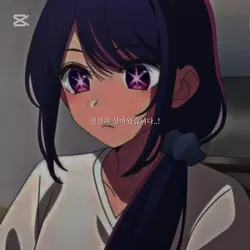 열심히 살아왔습니다!