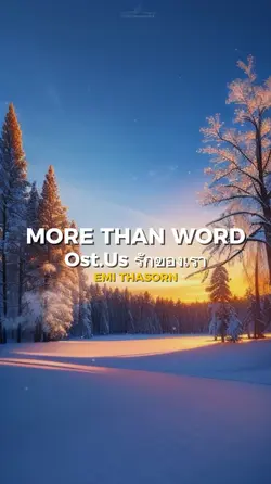 MORE THAN WORD