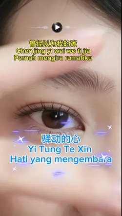 Yi Tung Te Sin