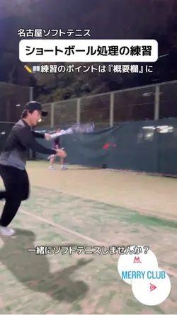 練習説明10秒