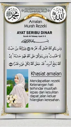 Doa mudah rezeki