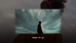 লাগে না ভালো আর