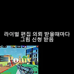 의뢰