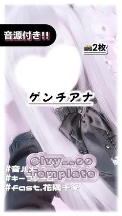 🎵ゲンチアナ
