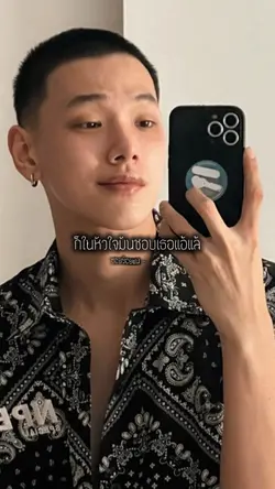 ซอยข่อยแน