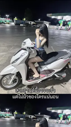 สงกานนี้