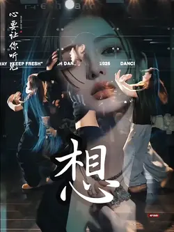 心要让你听见