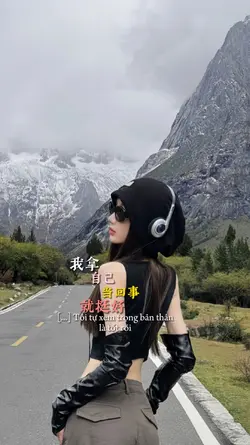 反正人间爷只来一遭