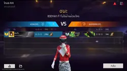 อุลตร้าแมนน