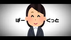 PAKU _画像4枚
