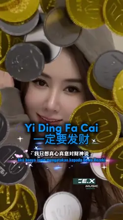Yi Ding Fa Cai 一定要发财