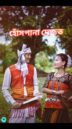 Hozpana dezot Chakma