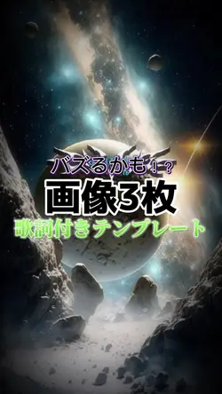 リーズナブルな完成度!