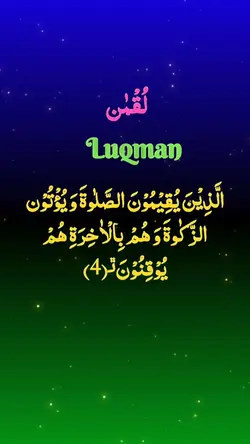 Luqman 