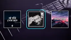 মন হারিয়ে বেঘোরে ডুব