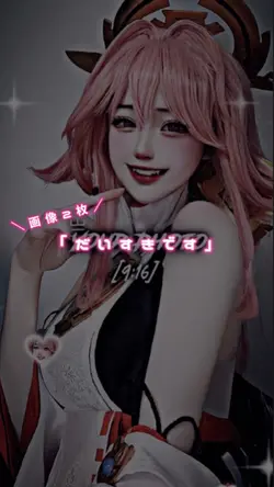 かわいいてんぷれ