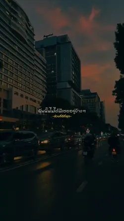 ช่วงที่ดีที่สุด