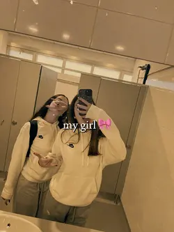 my girl