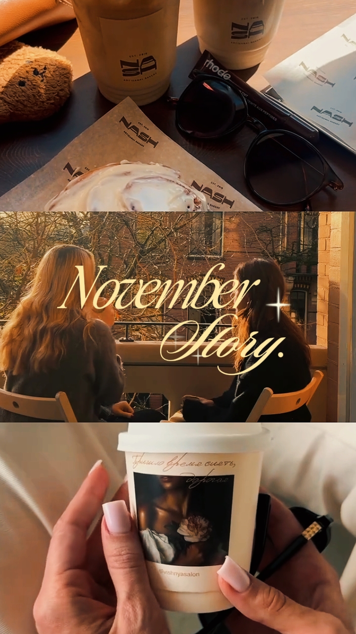 História De Novembro