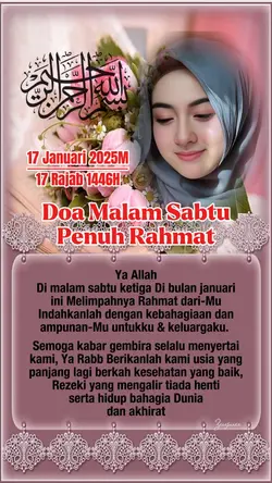 Doa malam