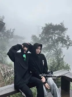 สุดไต้สายแดนมาลี 😆