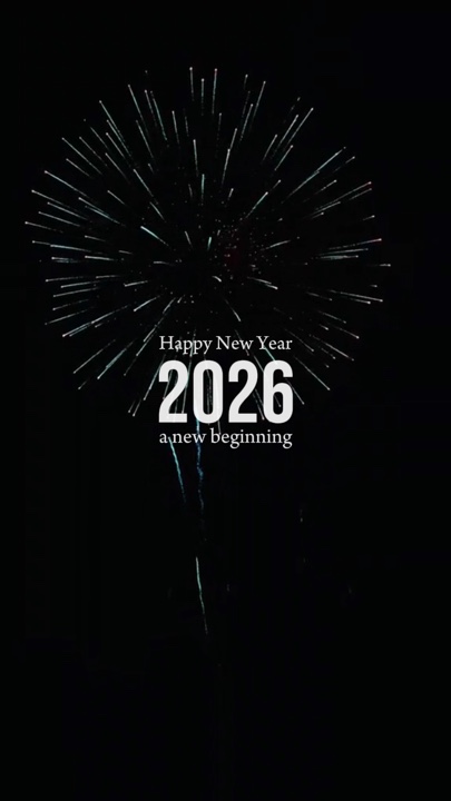 2026년 새해 복 많이 받으세요