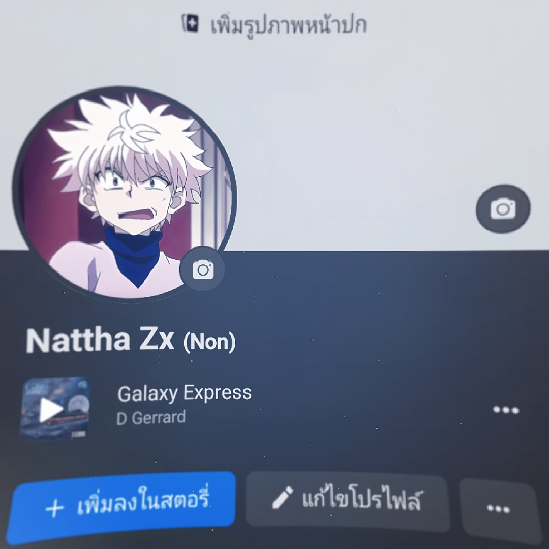 ชอบดูอนิเมะเรื่องไหน