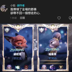 傳說模板一張無動態|醬果