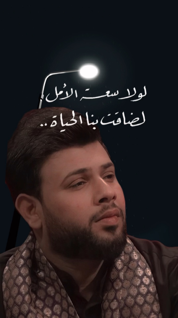 يادنيا شبقالي 💔