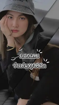 เทรด
