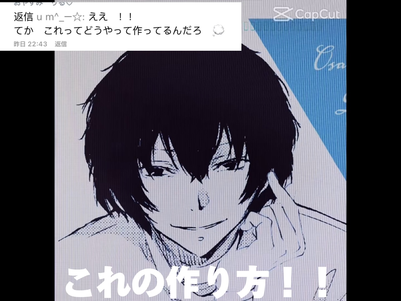 静止画の動かし方　！　！　😖✊🏻💕💗💗