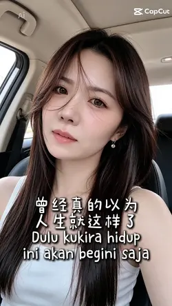鬼迷心窍