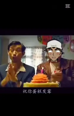 祝你出门间鬼